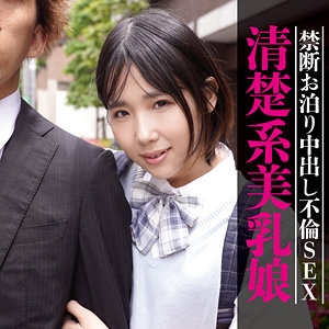KOUKAI-090/koukai090のメインビジュアル