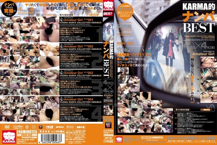 KRBV-088/krbv00088のメインビジュアル