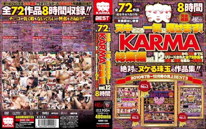 KRBV-136/krbv00136のメインビジュアル