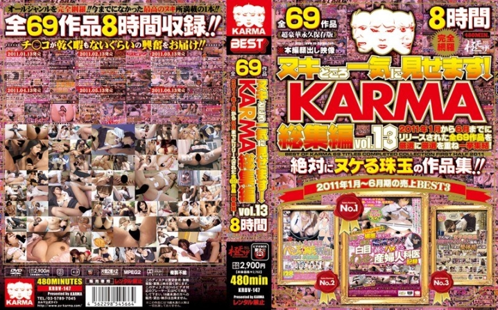 KRBV-147/krbv00147のメインビジュアル