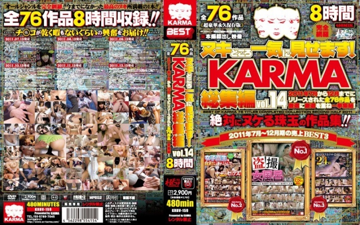 KRBV-159/krbv00159のメインビジュアル