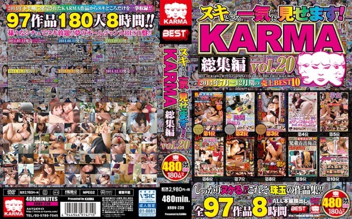 KRBV-230/krbv00230のメインビジュアル