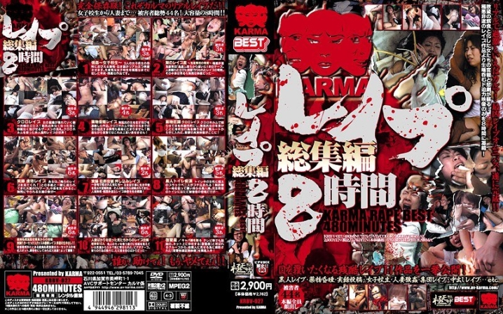 KRBV-000/krbv027のメインビジュアル