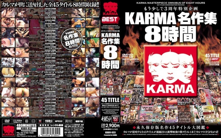 KRBV-000/krbv033のメインビジュアル