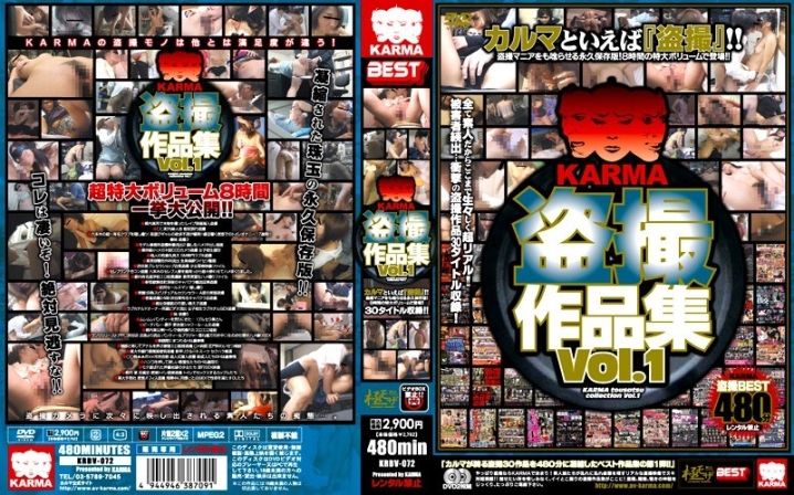 KRBV-000/krbv072のメインビジュアル