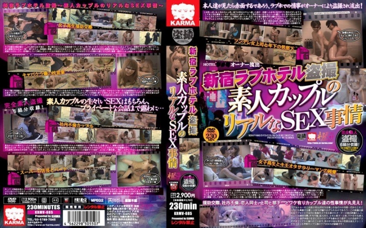 KRMV-685/krmv00685のメインビジュアル