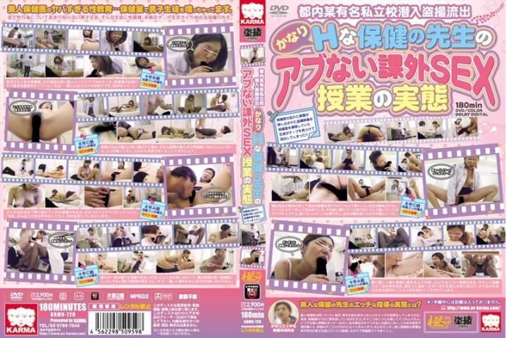KRMV-729/krmv00729のメインビジュアル