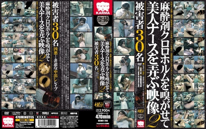 KRMV-796/krmv00796のメインビジュアル