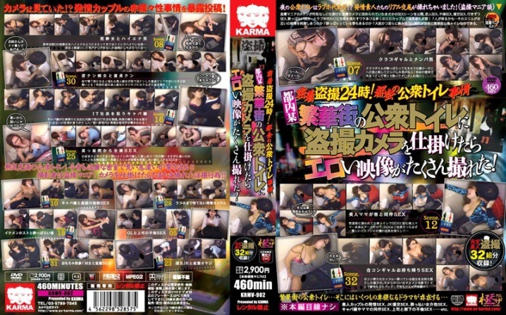 KRMV-902/krmv00902のメインビジュアル