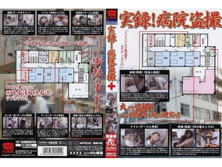 KRMV-000/krmv031のメインビジュアル