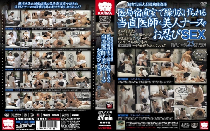KRMV-000/krmv565のメインビジュアル