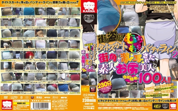 KRMV-000/krmv601のメインビジュアル