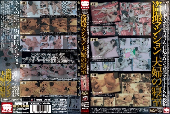 KRMV-000/krmv610のメインビジュアル