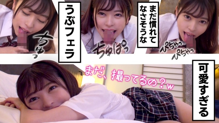 KSKO-022/ksko022のティザービジュアル2