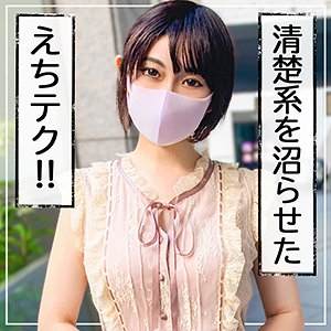 KSS-013/kss0013のメインビジュアル