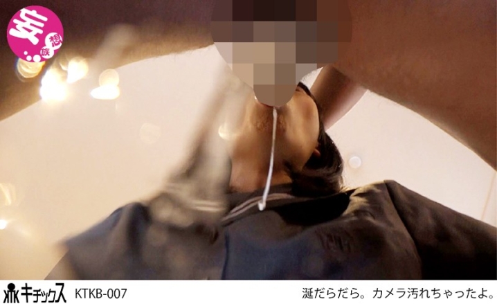 KTKB-007/ktkb00007のティザービジュアル1