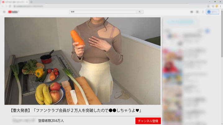 KTKC-135/ktkc00135のティザービジュアル2