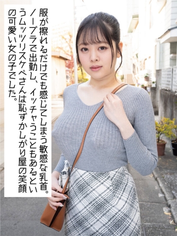 KTKC-196/ktkc00196のキービジュアル