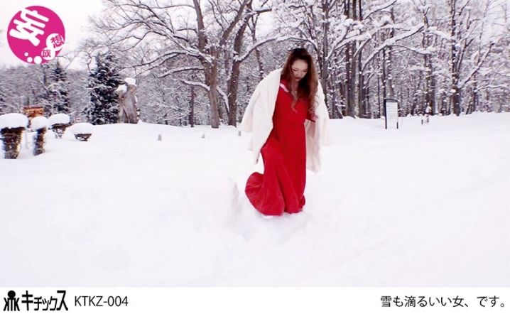 KTKZ-004/ktkz00004のキービジュアル