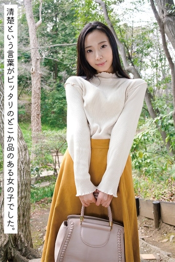 KTKZ-086/ktkz00086のキービジュアル