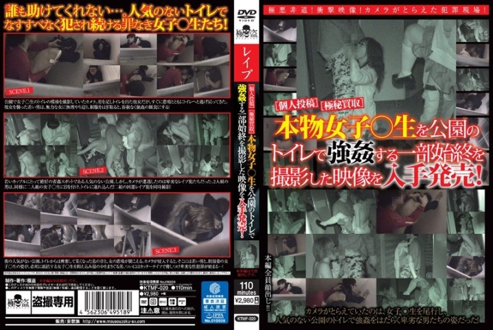 KTMF-020/ktmf00020のメインビジュアル