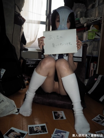 KUNK-015/kunk00015のティザービジュアル1