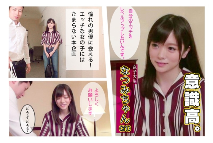KURO-023/kuro0023のキービジュアル