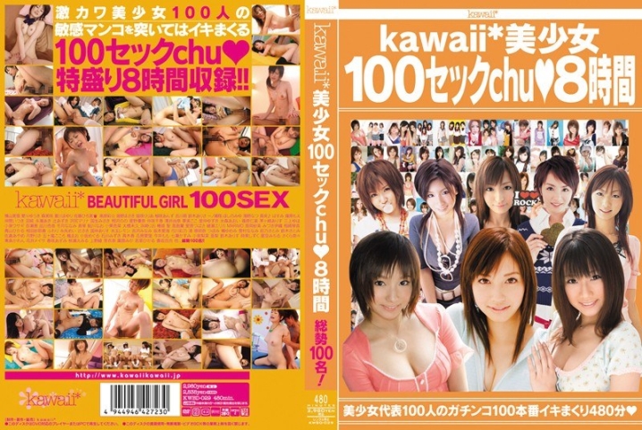 KWBD-029/kwbd00029のメインビジュアル