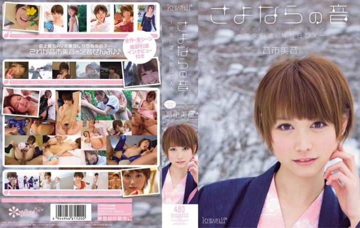 KWBD-074/kwbd00074のメインビジュアル