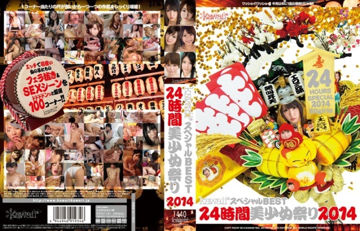 KWBD-161/kwbd00161のメインビジュアル
