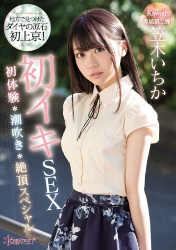 KWBD-264/kwbd00264のティザービジュアル1