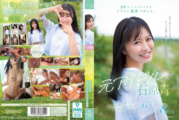 KWBD-412/kwbd00412のメインビジュアル
