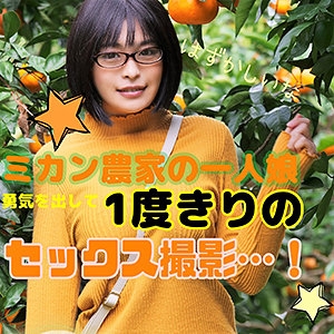 LADY-391/lady391のメインビジュアル