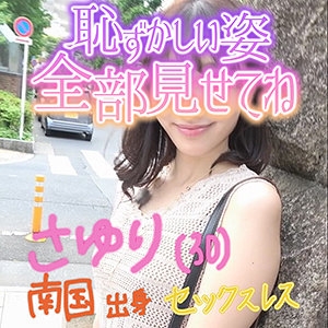LADY-418/lady418のメインビジュアル