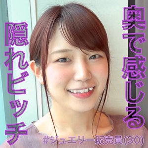 LADY-450/lady450のメインビジュアル