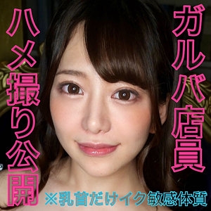 LADY-452/lady452のメインビジュアル
