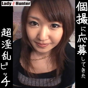 LADY-461/lady461のメインビジュアル