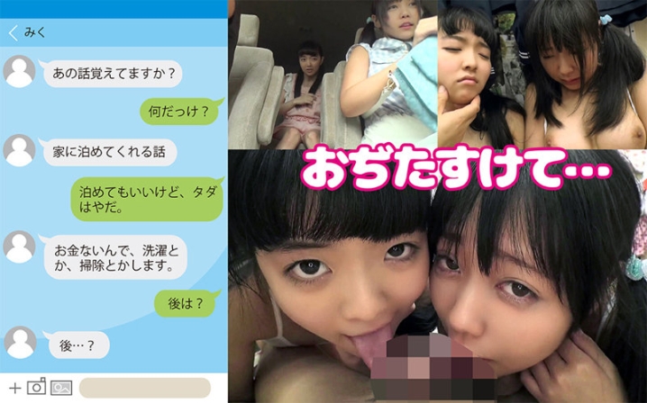 LADY-489/lady489のキービジュアル