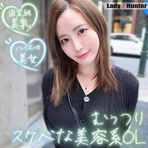 LADY-501/lady501のメインビジュアル