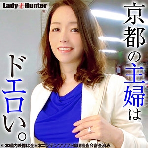 LADY-511/lady511のメインビジュアル