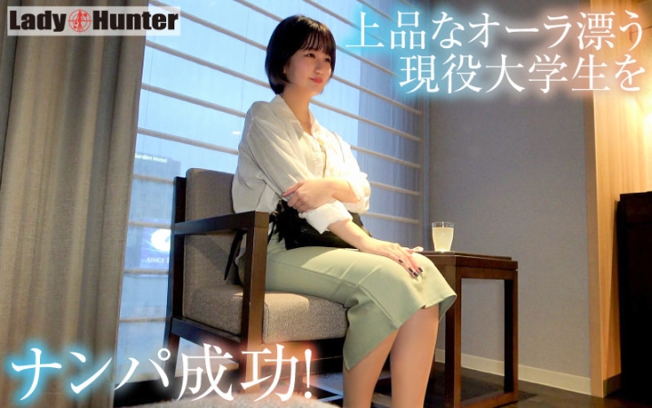 LADY-513/lady513のキービジュアル