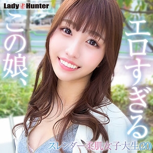 LADY-516/lady516のメインビジュアル