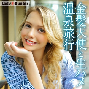 LADY-523/lady523のメインビジュアル