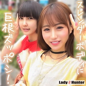 LADY-528/lady528のメインビジュアル