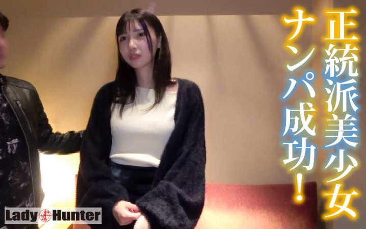 LADY-533/lady533のキービジュアル