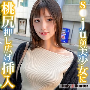 LADY-533/lady533のメインビジュアル