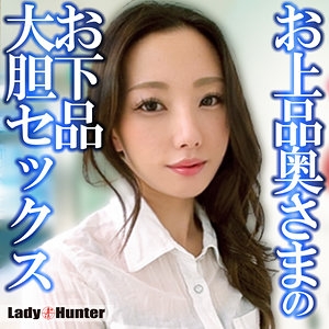 LADY-542/lady542のメインビジュアル