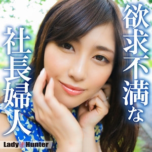 LADY-546/lady546のメインビジュアル