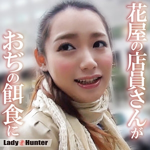 LADY-547/lady547のメインビジュアル