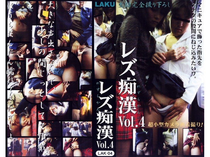LAK-000/lak004のメインビジュアル